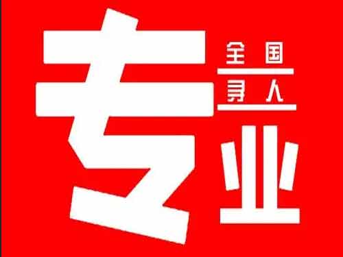 佛坪侦探调查如何找到可靠的调查公司